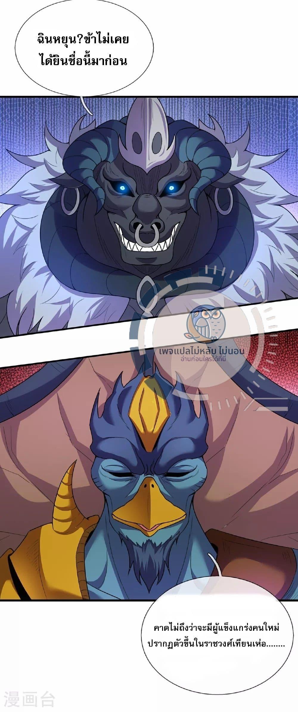 Manga-lc-com อ่านมังงะ อ่านการ์ตูน ออนไลน์ ฟรี Returning to take revenge of the God Demon King ตอนที่ 1 2 3 4 5 6 7 8 9 10 11 12 13 14 ฟรี ไม่มีโฆษณา Manga-lc - อ่าน มังงะ อ่าน การ์ตูน ออนไลน์ อ่านมังงะ ฟรี