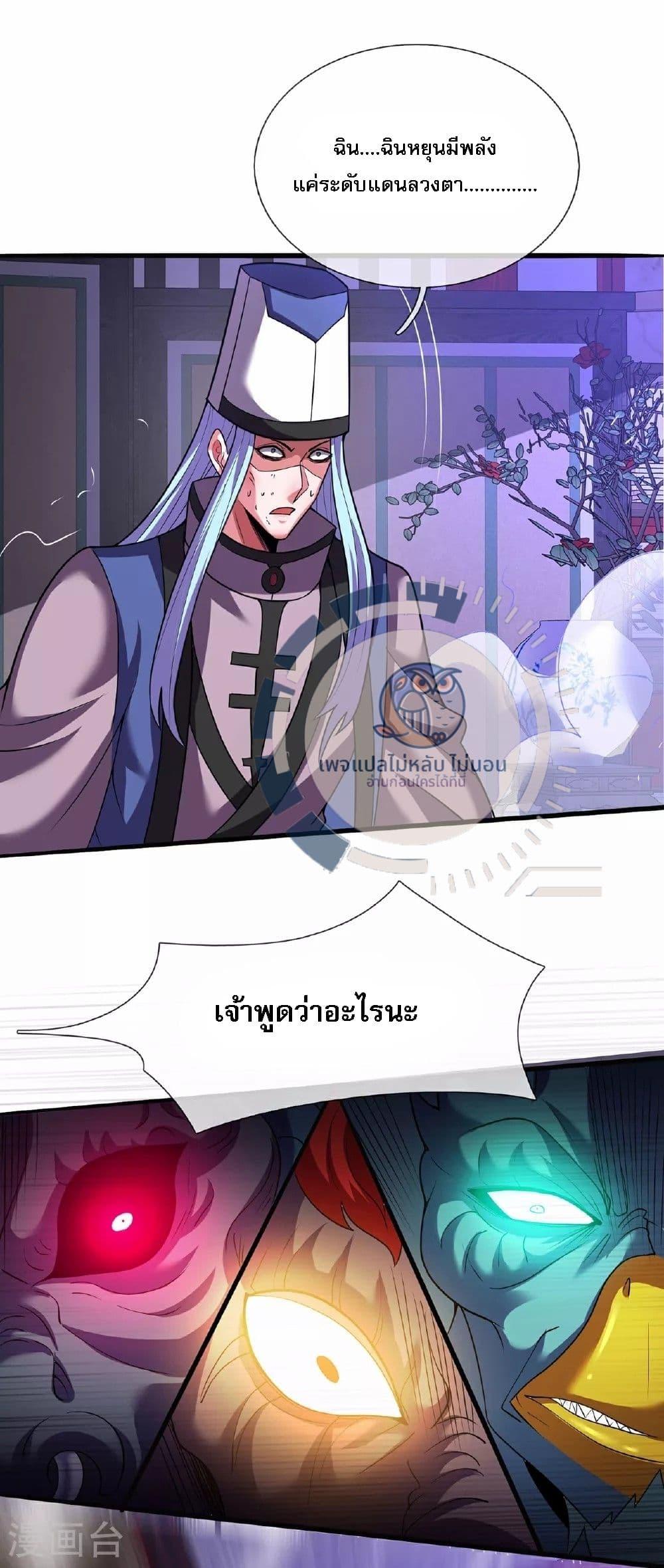 Manga-lc-com อ่านมังงะ อ่านการ์ตูน ออนไลน์ ฟรี Returning to take revenge of the God Demon King ตอนที่ 1 2 3 4 5 6 7 8 9 10 11 12 13 14 ฟรี ไม่มีโฆษณา Manga-lc - อ่าน มังงะ อ่าน การ์ตูน ออนไลน์ อ่านมังงะ ฟรี