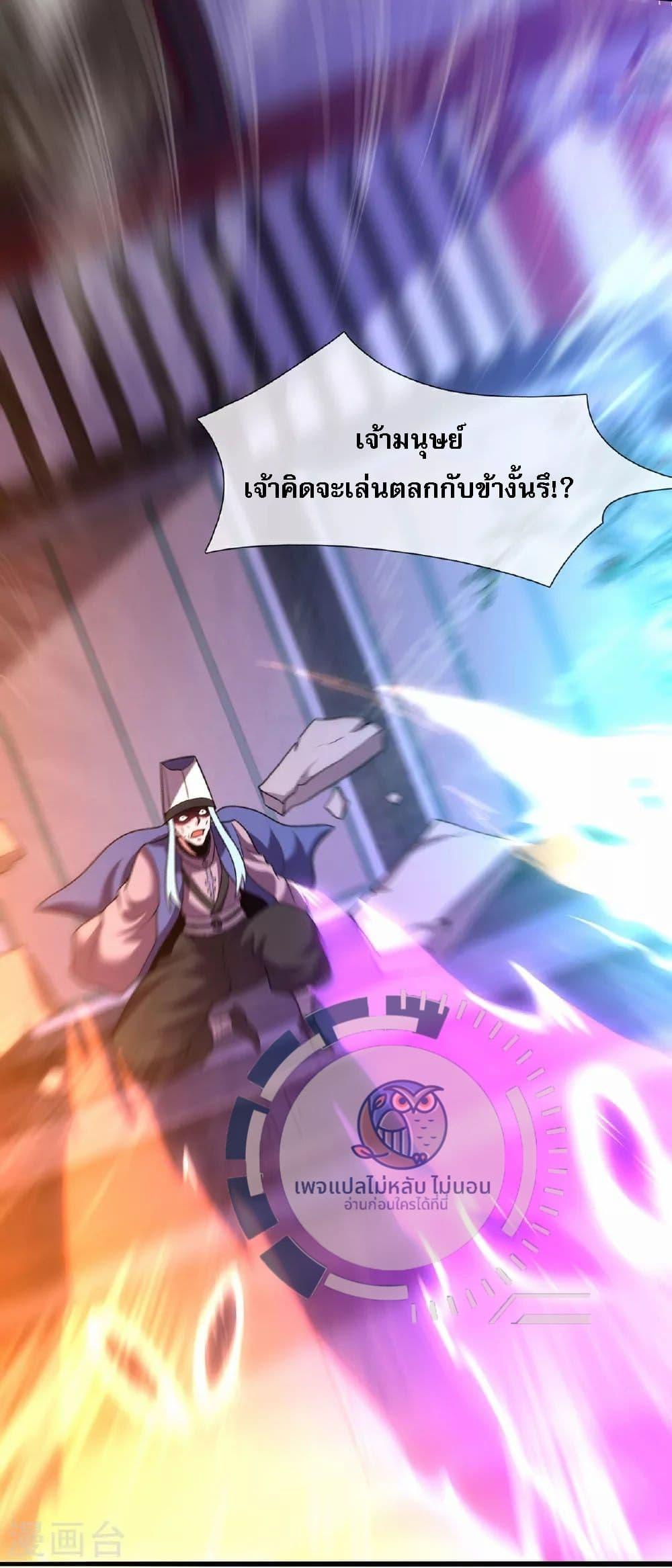 Manga-lc-com อ่านมังงะ อ่านการ์ตูน ออนไลน์ ฟรี Returning to take revenge of the God Demon King ตอนที่ 1 2 3 4 5 6 7 8 9 10 11 12 13 14 ฟรี ไม่มีโฆษณา Manga-lc - อ่าน มังงะ อ่าน การ์ตูน ออนไลน์ อ่านมังงะ ฟรี