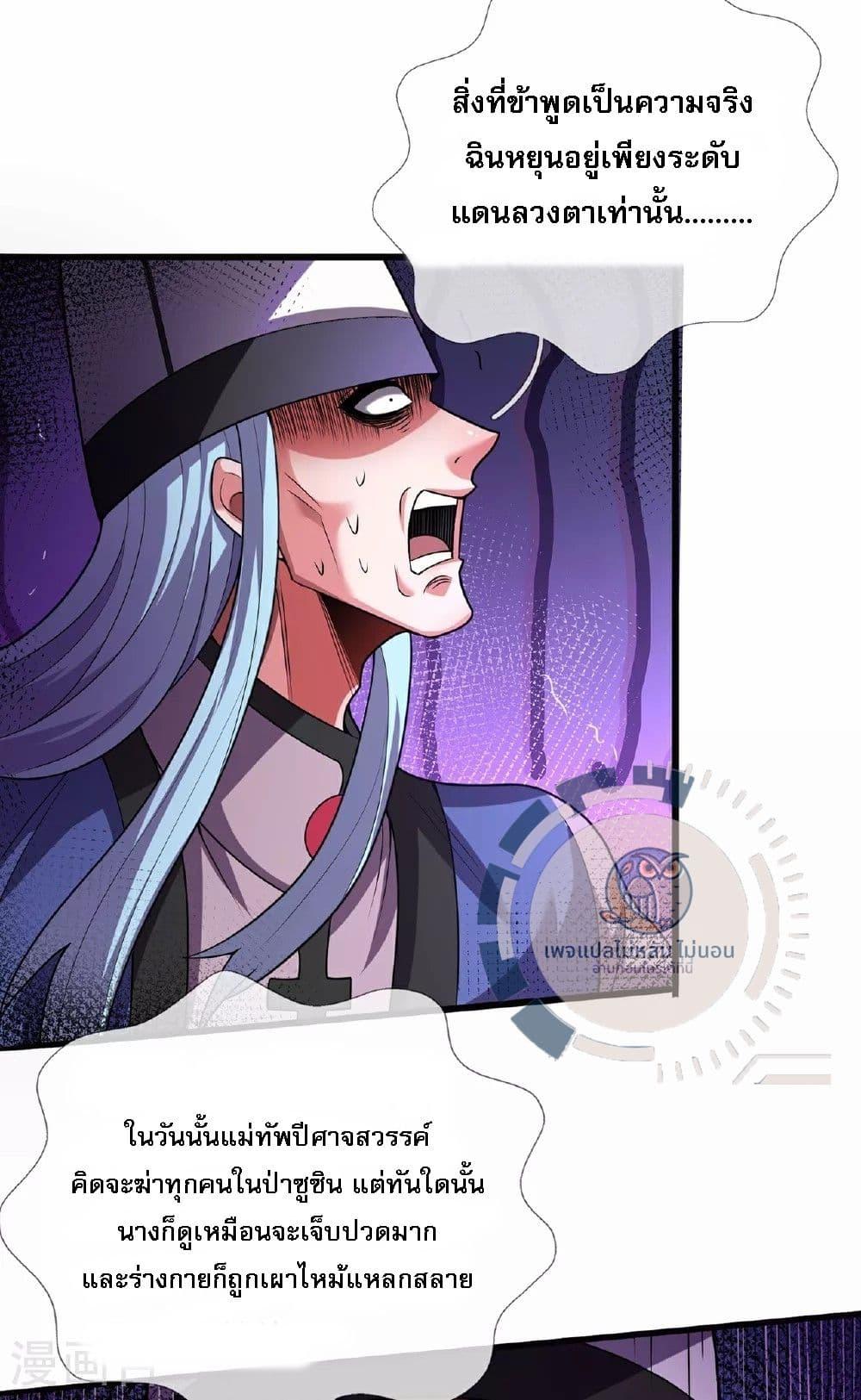 Manga-lc-com อ่านมังงะ อ่านการ์ตูน ออนไลน์ ฟรี Returning to take revenge of the God Demon King ตอนที่ 1 2 3 4 5 6 7 8 9 10 11 12 13 14 ฟรี ไม่มีโฆษณา Manga-lc - อ่าน มังงะ อ่าน การ์ตูน ออนไลน์ อ่านมังงะ ฟรี