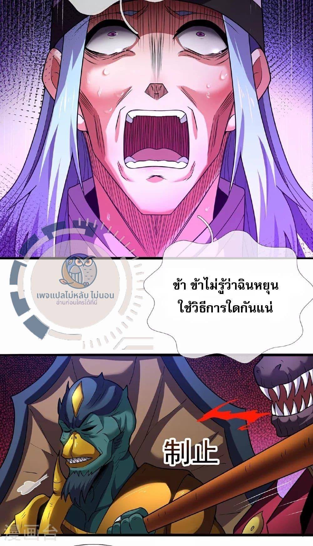 Manga-lc-com อ่านมังงะ อ่านการ์ตูน ออนไลน์ ฟรี Returning to take revenge of the God Demon King ตอนที่ 1 2 3 4 5 6 7 8 9 10 11 12 13 14 ฟรี ไม่มีโฆษณา Manga-lc - อ่าน มังงะ อ่าน การ์ตูน ออนไลน์ อ่านมังงะ ฟรี