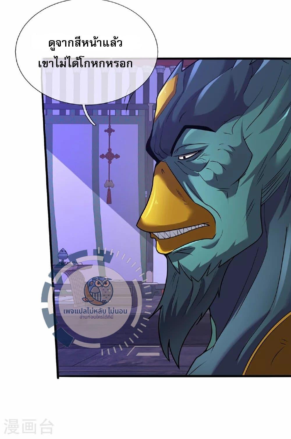 Manga-lc-com อ่านมังงะ อ่านการ์ตูน ออนไลน์ ฟรี Returning to take revenge of the God Demon King ตอนที่ 1 2 3 4 5 6 7 8 9 10 11 12 13 14 ฟรี ไม่มีโฆษณา Manga-lc - อ่าน มังงะ อ่าน การ์ตูน ออนไลน์ อ่านมังงะ ฟรี