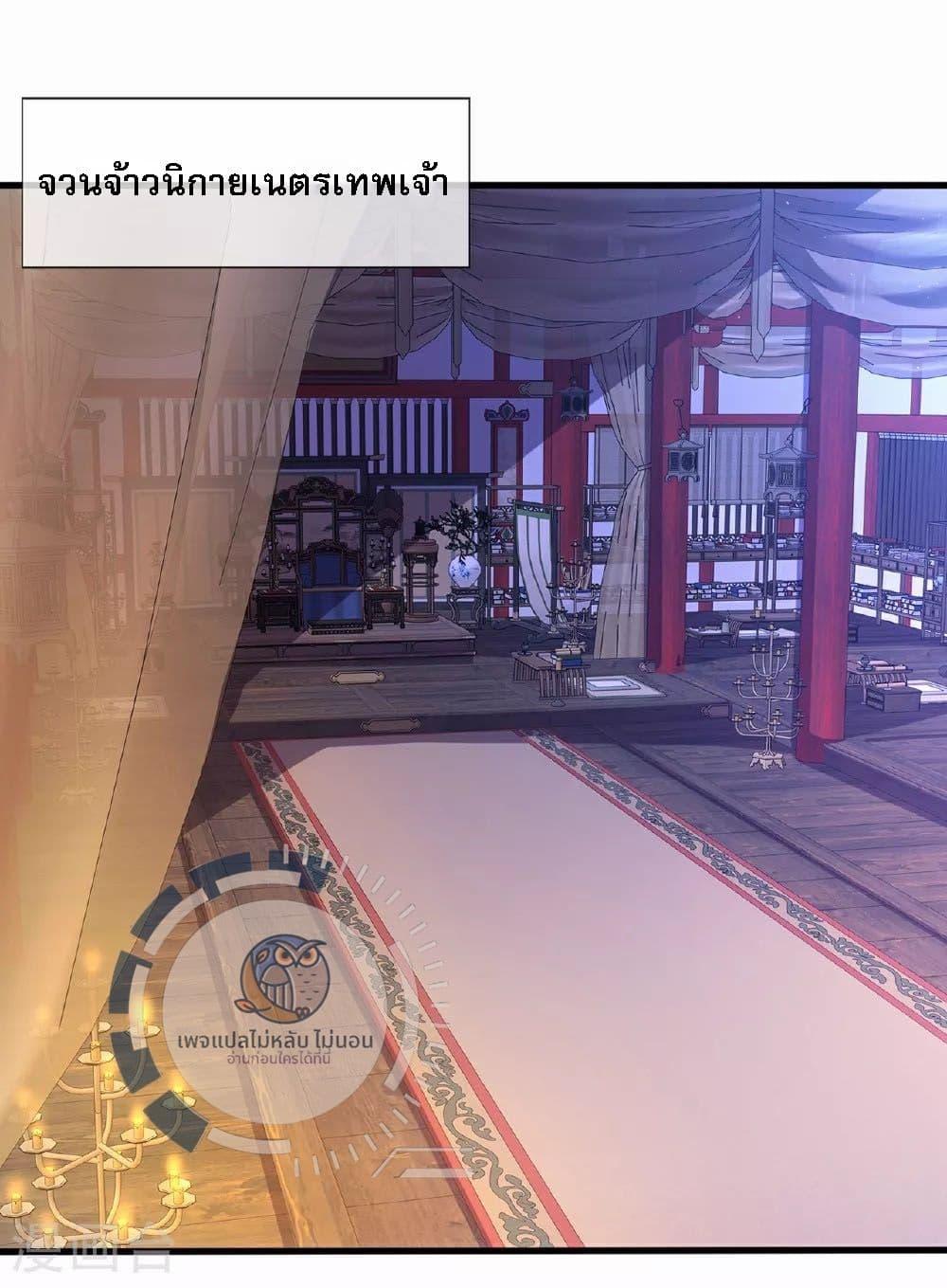 Manga-lc-com อ่านมังงะ อ่านการ์ตูน ออนไลน์ ฟรี Returning to take revenge of the God Demon King ตอนที่ 1 2 3 4 5 6 7 8 9 10 11 12 13 14 ฟรี ไม่มีโฆษณา Manga-lc - อ่าน มังงะ อ่าน การ์ตูน ออนไลน์ อ่านมังงะ ฟรี