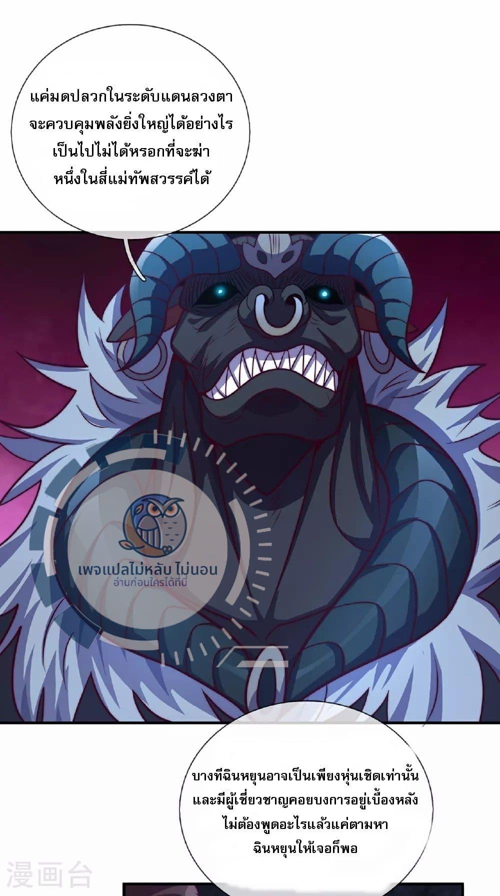 Manga-lc-com อ่านมังงะ อ่านการ์ตูน ออนไลน์ ฟรี Returning to take revenge of the God Demon King ตอนที่ 1 2 3 4 5 6 7 8 9 10 11 12 13 14 ฟรี ไม่มีโฆษณา Manga-lc - อ่าน มังงะ อ่าน การ์ตูน ออนไลน์ อ่านมังงะ ฟรี