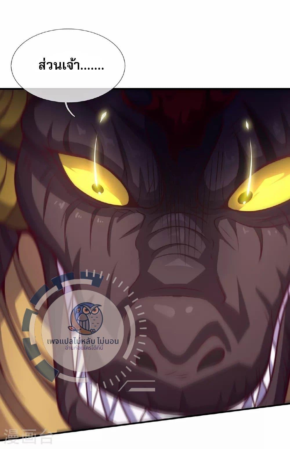 Manga-lc-com อ่านมังงะ อ่านการ์ตูน ออนไลน์ ฟรี Returning to take revenge of the God Demon King ตอนที่ 1 2 3 4 5 6 7 8 9 10 11 12 13 14 ฟรี ไม่มีโฆษณา Manga-lc - อ่าน มังงะ อ่าน การ์ตูน ออนไลน์ อ่านมังงะ ฟรี