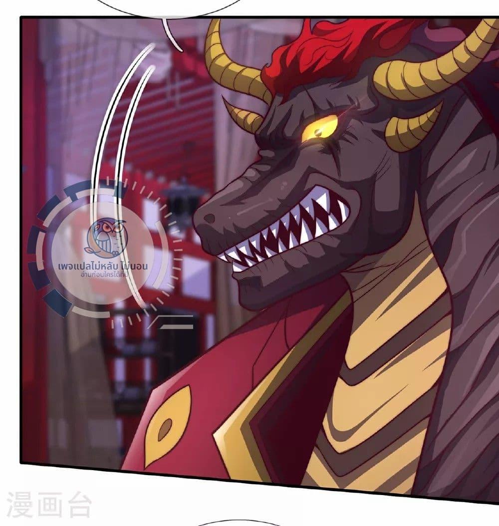 Manga-lc-com อ่านมังงะ อ่านการ์ตูน ออนไลน์ ฟรี Returning to take revenge of the God Demon King ตอนที่ 1 2 3 4 5 6 7 8 9 10 11 12 13 14 ฟรี ไม่มีโฆษณา Manga-lc - อ่าน มังงะ อ่าน การ์ตูน ออนไลน์ อ่านมังงะ ฟรี