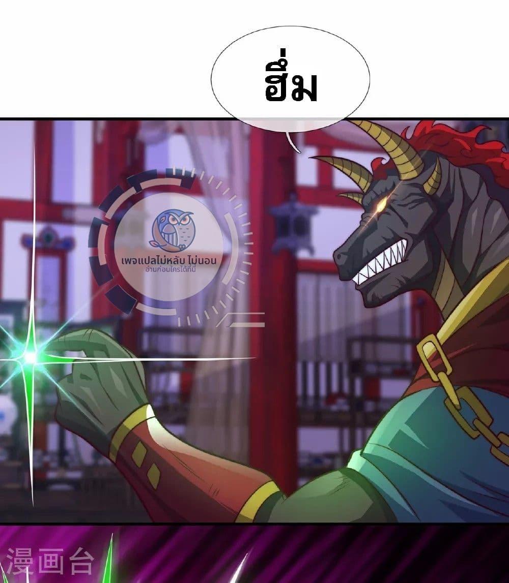 Manga-lc-com อ่านมังงะ อ่านการ์ตูน ออนไลน์ ฟรี Returning to take revenge of the God Demon King ตอนที่ 1 2 3 4 5 6 7 8 9 10 11 12 13 14 ฟรี ไม่มีโฆษณา Manga-lc - อ่าน มังงะ อ่าน การ์ตูน ออนไลน์ อ่านมังงะ ฟรี