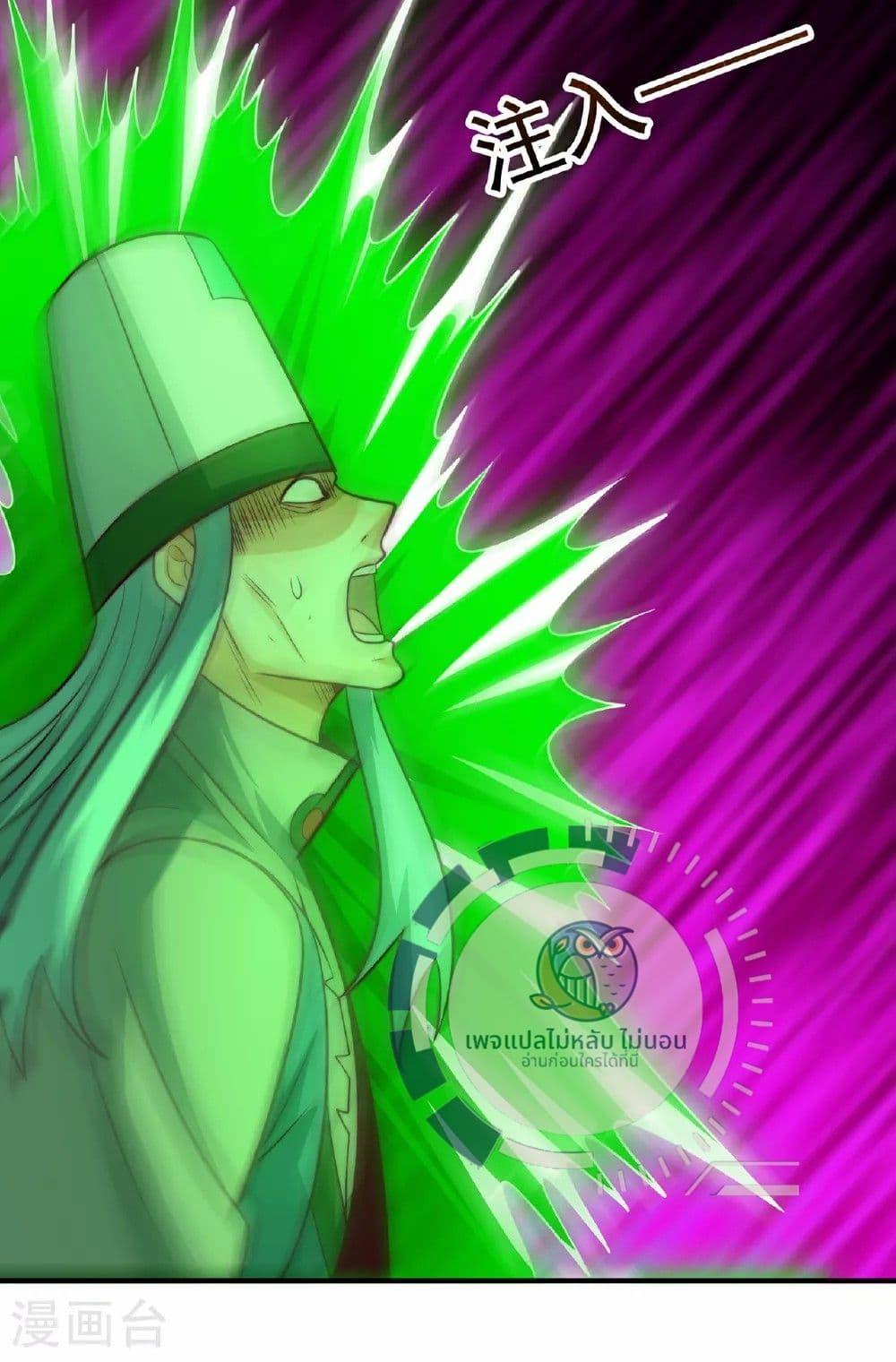 Manga-lc-com อ่านมังงะ อ่านการ์ตูน ออนไลน์ ฟรี Returning to take revenge of the God Demon King ตอนที่ 1 2 3 4 5 6 7 8 9 10 11 12 13 14 ฟรี ไม่มีโฆษณา Manga-lc - อ่าน มังงะ อ่าน การ์ตูน ออนไลน์ อ่านมังงะ ฟรี