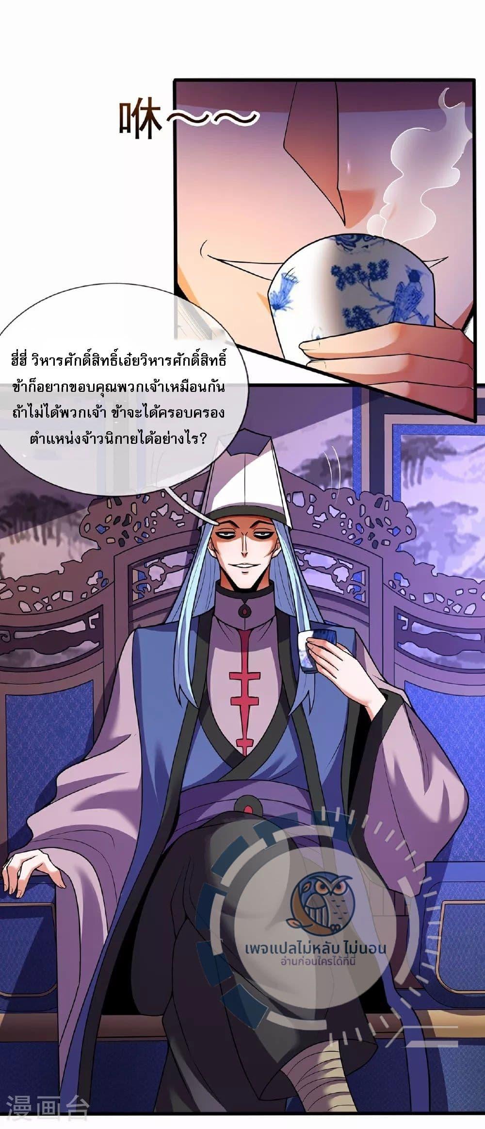 Manga-lc-com อ่านมังงะ อ่านการ์ตูน ออนไลน์ ฟรี Returning to take revenge of the God Demon King ตอนที่ 1 2 3 4 5 6 7 8 9 10 11 12 13 14 ฟรี ไม่มีโฆษณา Manga-lc - อ่าน มังงะ อ่าน การ์ตูน ออนไลน์ อ่านมังงะ ฟรี