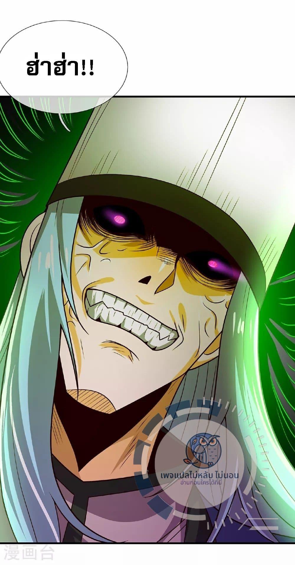 Manga-lc-com อ่านมังงะ อ่านการ์ตูน ออนไลน์ ฟรี Returning to take revenge of the God Demon King ตอนที่ 1 2 3 4 5 6 7 8 9 10 11 12 13 14 ฟรี ไม่มีโฆษณา Manga-lc - อ่าน มังงะ อ่าน การ์ตูน ออนไลน์ อ่านมังงะ ฟรี