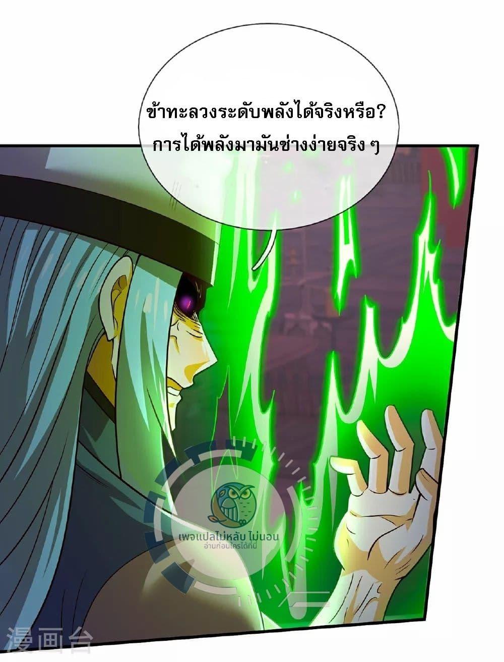 Manga-lc-com อ่านมังงะ อ่านการ์ตูน ออนไลน์ ฟรี Returning to take revenge of the God Demon King ตอนที่ 1 2 3 4 5 6 7 8 9 10 11 12 13 14 ฟรี ไม่มีโฆษณา Manga-lc - อ่าน มังงะ อ่าน การ์ตูน ออนไลน์ อ่านมังงะ ฟรี