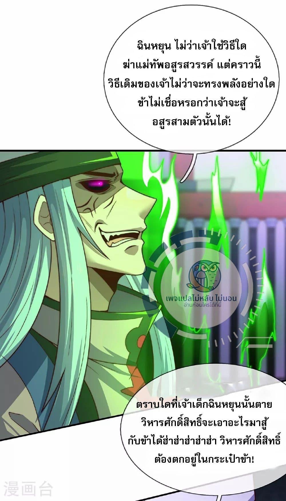Manga-lc-com อ่านมังงะ อ่านการ์ตูน ออนไลน์ ฟรี Returning to take revenge of the God Demon King ตอนที่ 1 2 3 4 5 6 7 8 9 10 11 12 13 14 ฟรี ไม่มีโฆษณา Manga-lc - อ่าน มังงะ อ่าน การ์ตูน ออนไลน์ อ่านมังงะ ฟรี