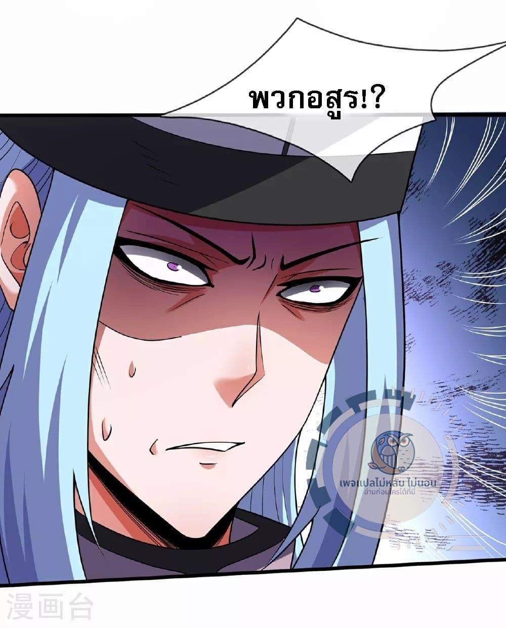 Manga-lc-com อ่านมังงะ อ่านการ์ตูน ออนไลน์ ฟรี Returning to take revenge of the God Demon King ตอนที่ 1 2 3 4 5 6 7 8 9 10 11 12 13 14 ฟรี ไม่มีโฆษณา Manga-lc - อ่าน มังงะ อ่าน การ์ตูน ออนไลน์ อ่านมังงะ ฟรี