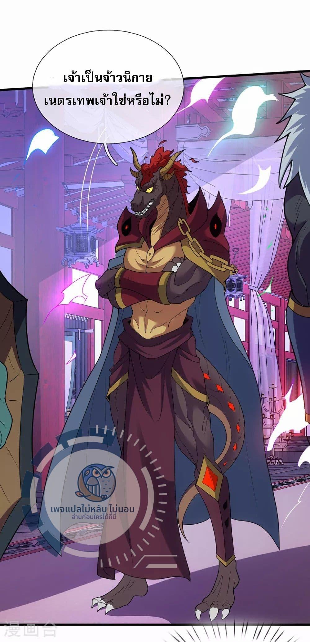 Manga-lc-com อ่านมังงะ อ่านการ์ตูน ออนไลน์ ฟรี Returning to take revenge of the God Demon King ตอนที่ 1 2 3 4 5 6 7 8 9 10 11 12 13 14 ฟรี ไม่มีโฆษณา Manga-lc - อ่าน มังงะ อ่าน การ์ตูน ออนไลน์ อ่านมังงะ ฟรี