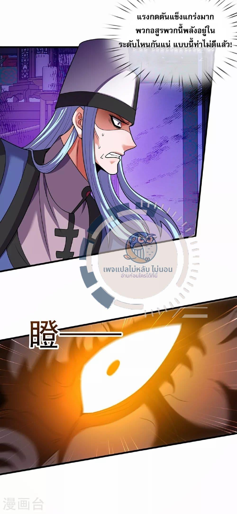 Manga-lc-com อ่านมังงะ อ่านการ์ตูน ออนไลน์ ฟรี Returning to take revenge of the God Demon King ตอนที่ 1 2 3 4 5 6 7 8 9 10 11 12 13 14 ฟรี ไม่มีโฆษณา Manga-lc - อ่าน มังงะ อ่าน การ์ตูน ออนไลน์ อ่านมังงะ ฟรี