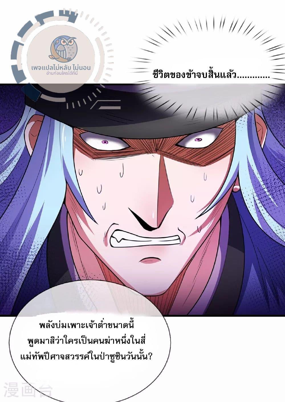 Manga-lc-com อ่านมังงะ อ่านการ์ตูน ออนไลน์ ฟรี Returning to take revenge of the God Demon King ตอนที่ 1 2 3 4 5 6 7 8 9 10 11 12 13 14 ฟรี ไม่มีโฆษณา Manga-lc - อ่าน มังงะ อ่าน การ์ตูน ออนไลน์ อ่านมังงะ ฟรี