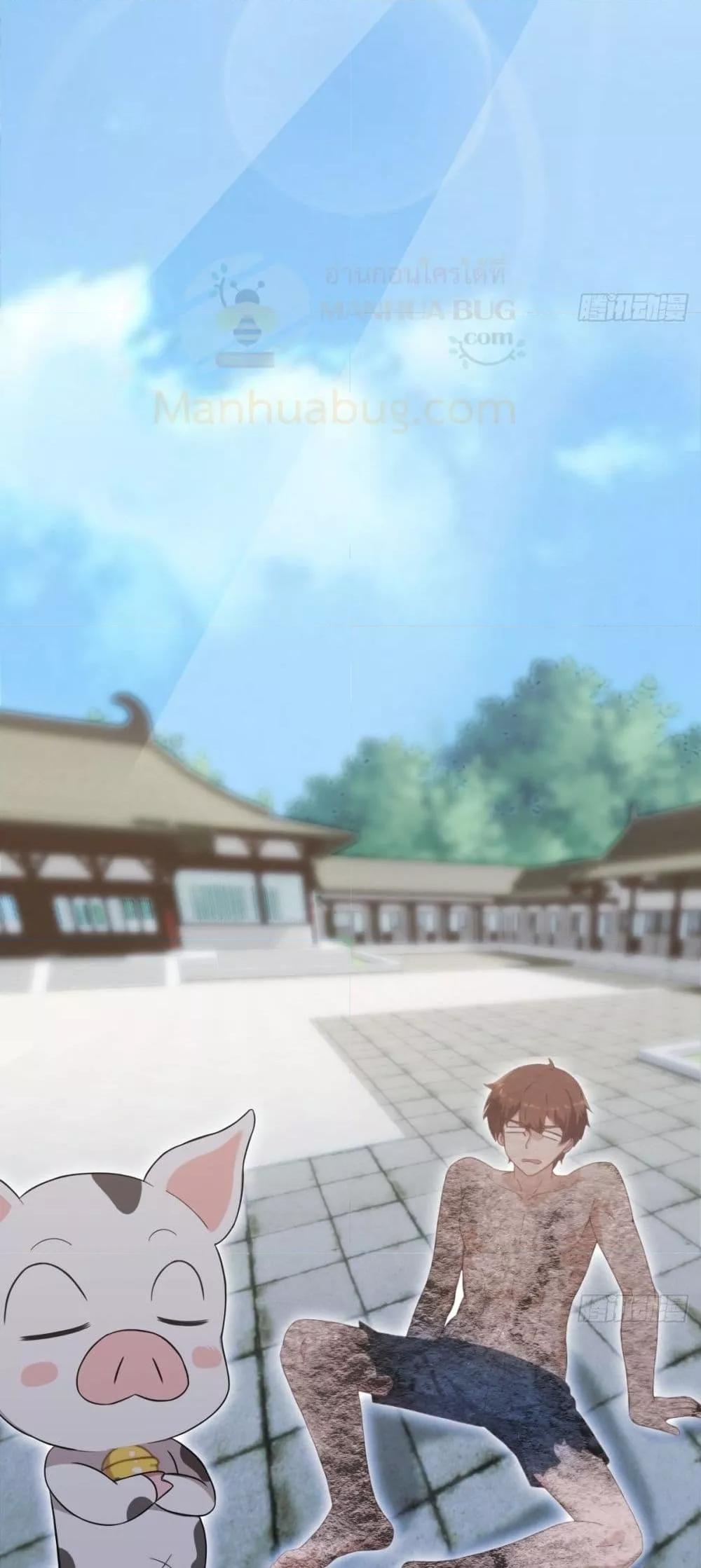 Manga-lc-com อ่านมังงะ อ่านการ์ตูน ออนไลน์ ฟรี MasterCultivat ตอนที่ 1 2 3 4 5 6 7 8 9 10 11 12 13 14 ฟรี ไม่มีโฆษณา Manga-lc - อ่าน มังงะ อ่าน การ์ตูน ออนไลน์ อ่านมังงะ ฟรี