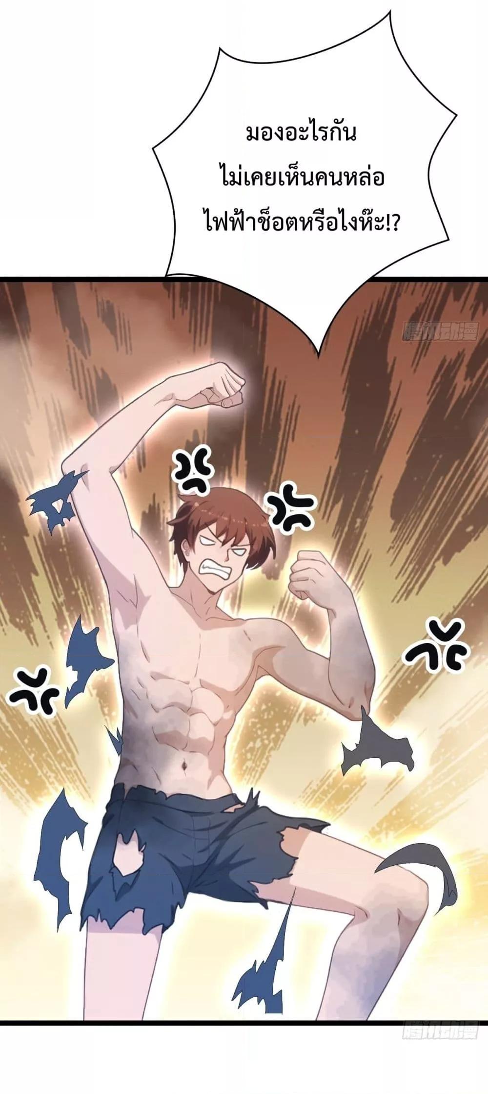 Manga-lc-com อ่านมังงะ อ่านการ์ตูน ออนไลน์ ฟรี MasterCultivat ตอนที่ 1 2 3 4 5 6 7 8 9 10 11 12 13 14 ฟรี ไม่มีโฆษณา Manga-lc - อ่าน มังงะ อ่าน การ์ตูน ออนไลน์ อ่านมังงะ ฟรี