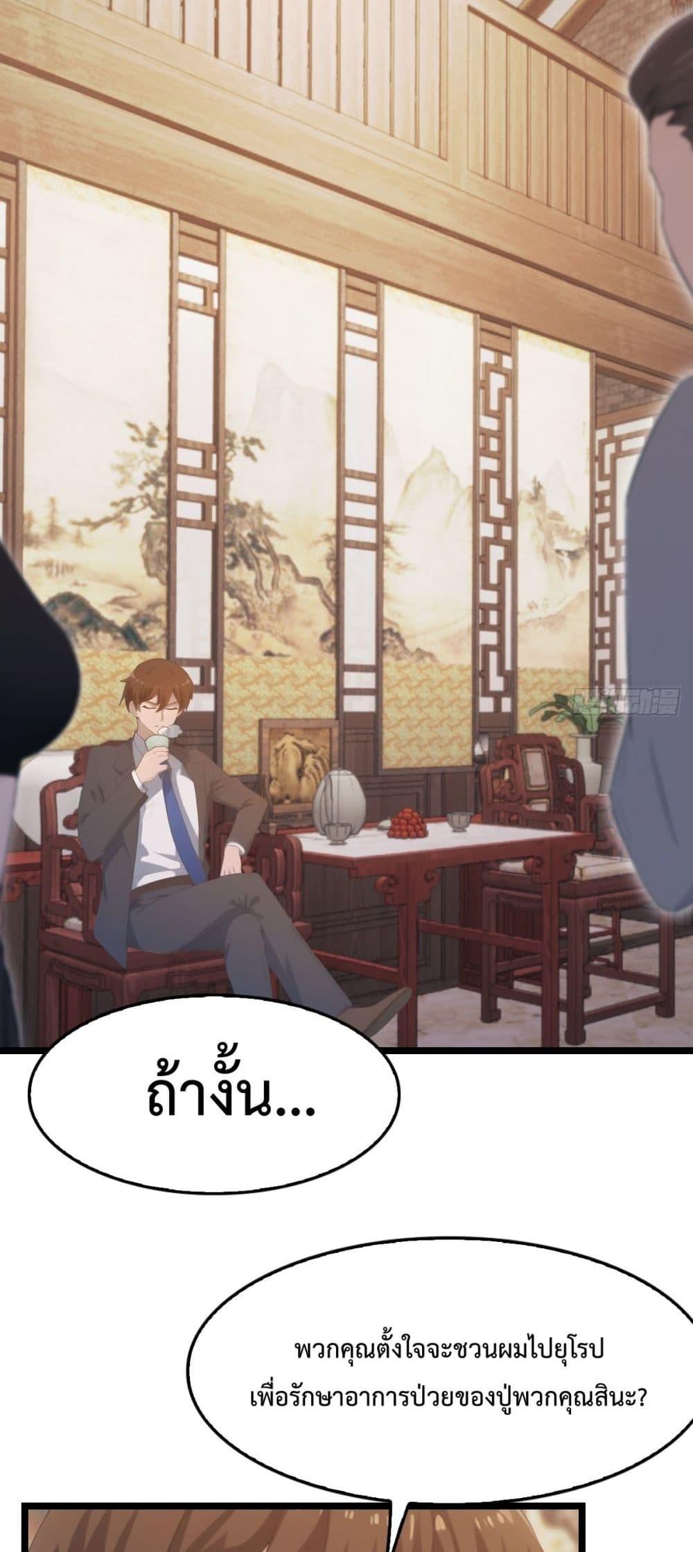 Manga-lc-com อ่านมังงะ อ่านการ์ตูน ออนไลน์ ฟรี MasterCultivat ตอนที่ 1 2 3 4 5 6 7 8 9 10 11 12 13 14 ฟรี ไม่มีโฆษณา Manga-lc - อ่าน มังงะ อ่าน การ์ตูน ออนไลน์ อ่านมังงะ ฟรี