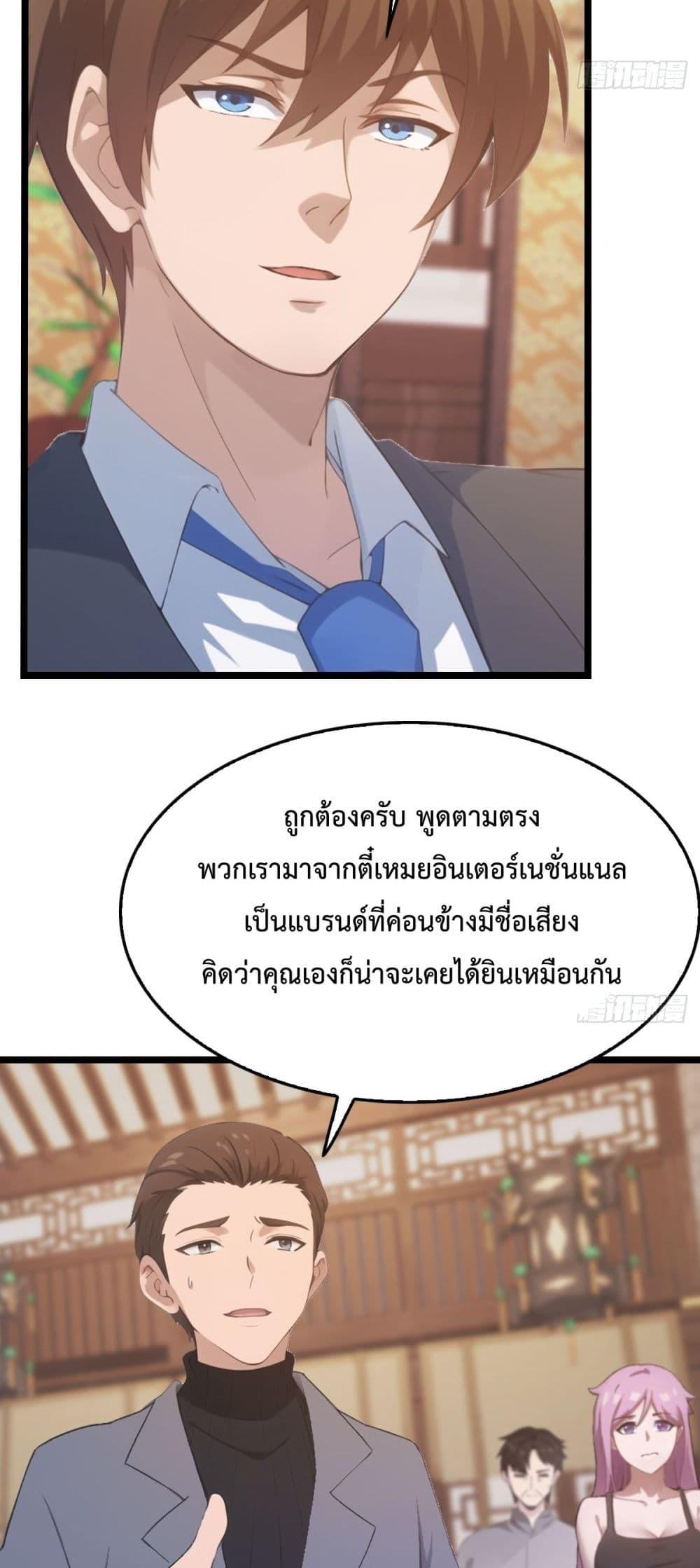 Manga-lc-com อ่านมังงะ อ่านการ์ตูน ออนไลน์ ฟรี MasterCultivat ตอนที่ 1 2 3 4 5 6 7 8 9 10 11 12 13 14 ฟรี ไม่มีโฆษณา Manga-lc - อ่าน มังงะ อ่าน การ์ตูน ออนไลน์ อ่านมังงะ ฟรี