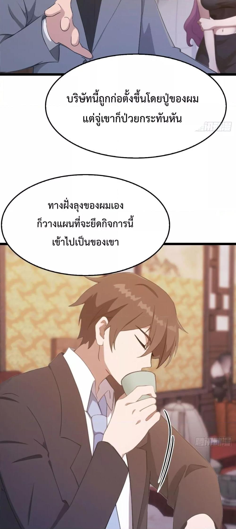Manga-lc-com อ่านมังงะ อ่านการ์ตูน ออนไลน์ ฟรี MasterCultivat ตอนที่ 1 2 3 4 5 6 7 8 9 10 11 12 13 14 ฟรี ไม่มีโฆษณา Manga-lc - อ่าน มังงะ อ่าน การ์ตูน ออนไลน์ อ่านมังงะ ฟรี