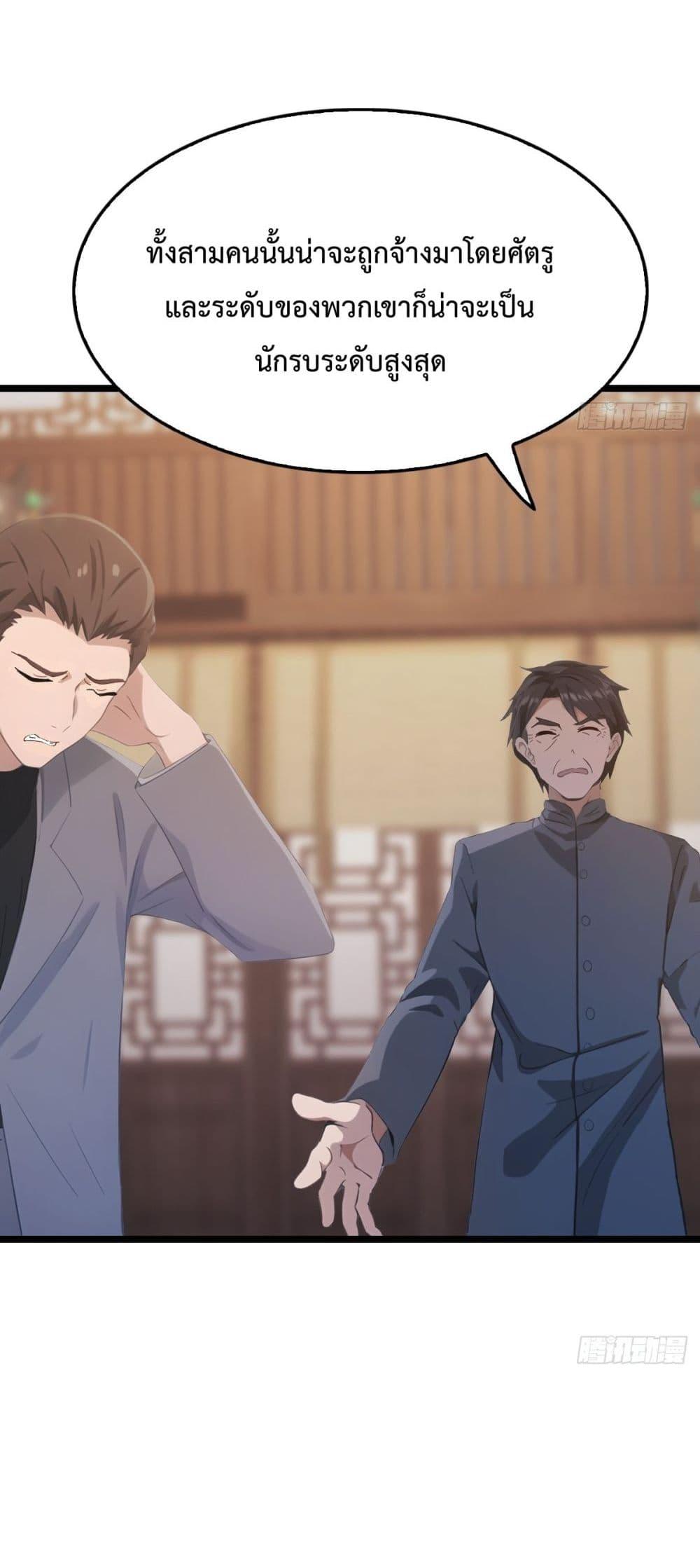 Manga-lc-com อ่านมังงะ อ่านการ์ตูน ออนไลน์ ฟรี MasterCultivat ตอนที่ 1 2 3 4 5 6 7 8 9 10 11 12 13 14 ฟรี ไม่มีโฆษณา Manga-lc - อ่าน มังงะ อ่าน การ์ตูน ออนไลน์ อ่านมังงะ ฟรี