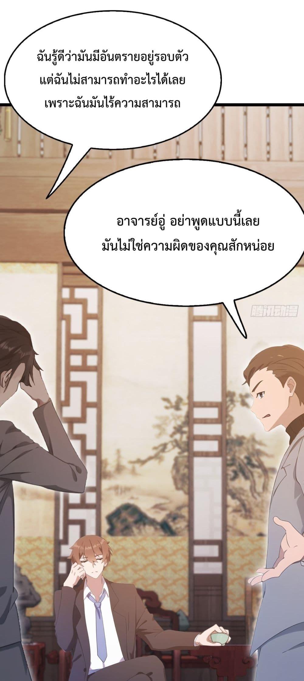 Manga-lc-com อ่านมังงะ อ่านการ์ตูน ออนไลน์ ฟรี MasterCultivat ตอนที่ 1 2 3 4 5 6 7 8 9 10 11 12 13 14 ฟรี ไม่มีโฆษณา Manga-lc - อ่าน มังงะ อ่าน การ์ตูน ออนไลน์ อ่านมังงะ ฟรี