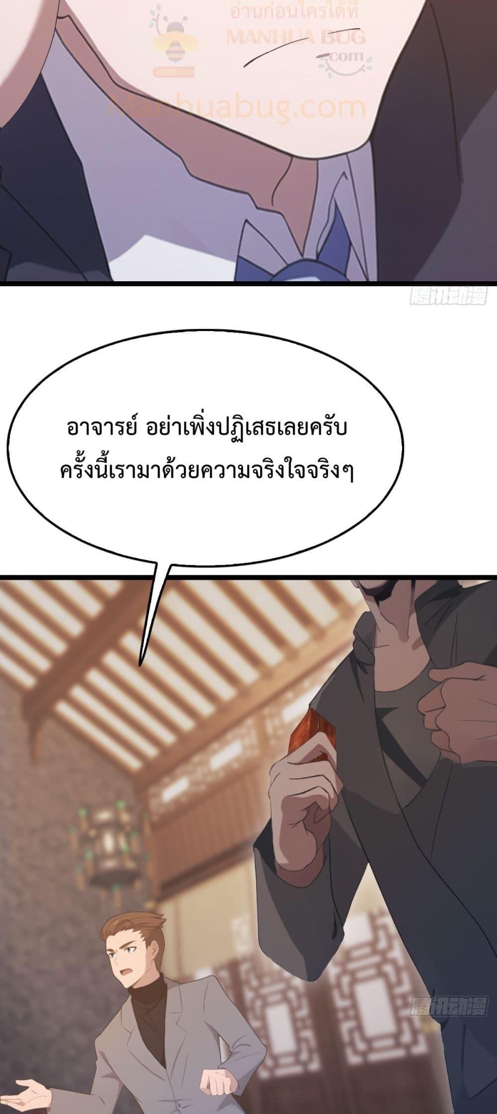 Manga-lc-com อ่านมังงะ อ่านการ์ตูน ออนไลน์ ฟรี MasterCultivat ตอนที่ 1 2 3 4 5 6 7 8 9 10 11 12 13 14 ฟรี ไม่มีโฆษณา Manga-lc - อ่าน มังงะ อ่าน การ์ตูน ออนไลน์ อ่านมังงะ ฟรี