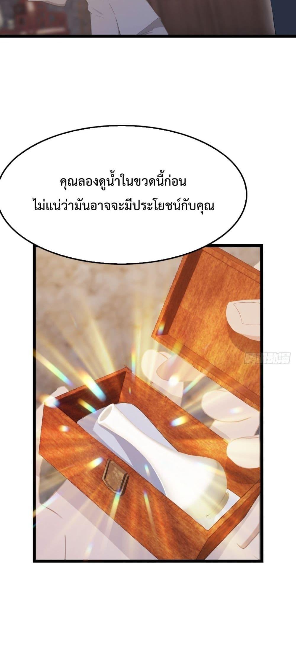 Manga-lc-com อ่านมังงะ อ่านการ์ตูน ออนไลน์ ฟรี MasterCultivat ตอนที่ 1 2 3 4 5 6 7 8 9 10 11 12 13 14 ฟรี ไม่มีโฆษณา Manga-lc - อ่าน มังงะ อ่าน การ์ตูน ออนไลน์ อ่านมังงะ ฟรี