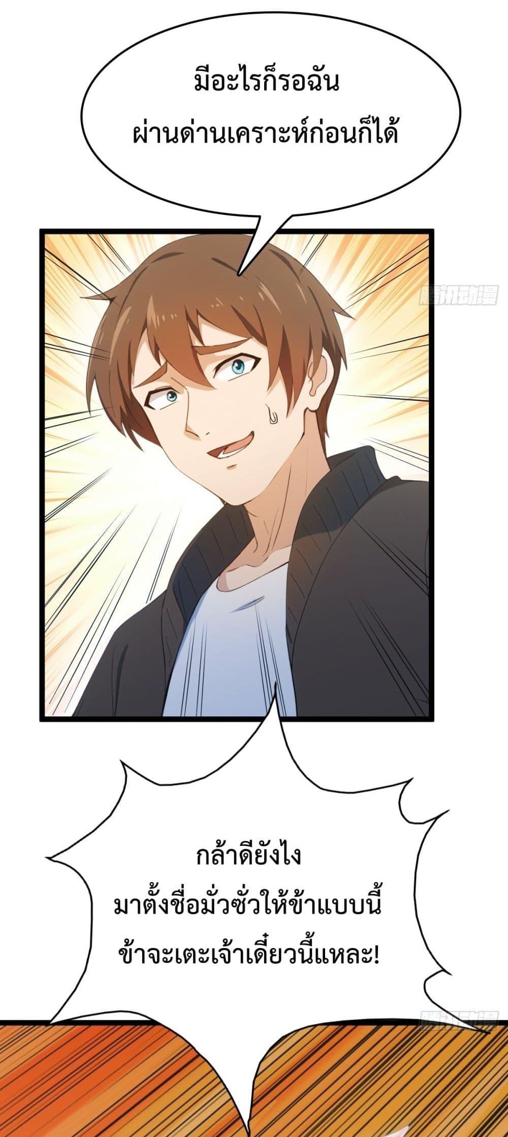 Manga-lc-com อ่านมังงะ อ่านการ์ตูน ออนไลน์ ฟรี MasterCultivat ตอนที่ 1 2 3 4 5 6 7 8 9 10 11 12 13 14 ฟรี ไม่มีโฆษณา Manga-lc - อ่าน มังงะ อ่าน การ์ตูน ออนไลน์ อ่านมังงะ ฟรี