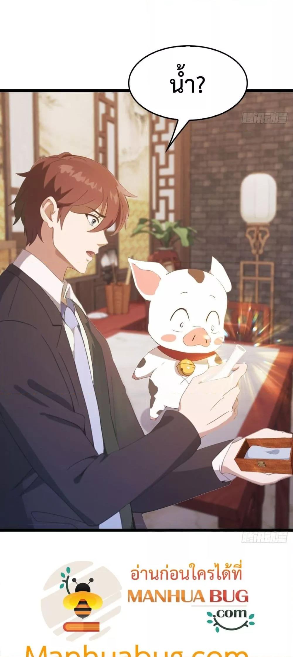 Manga-lc-com อ่านมังงะ อ่านการ์ตูน ออนไลน์ ฟรี MasterCultivat ตอนที่ 1 2 3 4 5 6 7 8 9 10 11 12 13 14 ฟรี ไม่มีโฆษณา Manga-lc - อ่าน มังงะ อ่าน การ์ตูน ออนไลน์ อ่านมังงะ ฟรี
