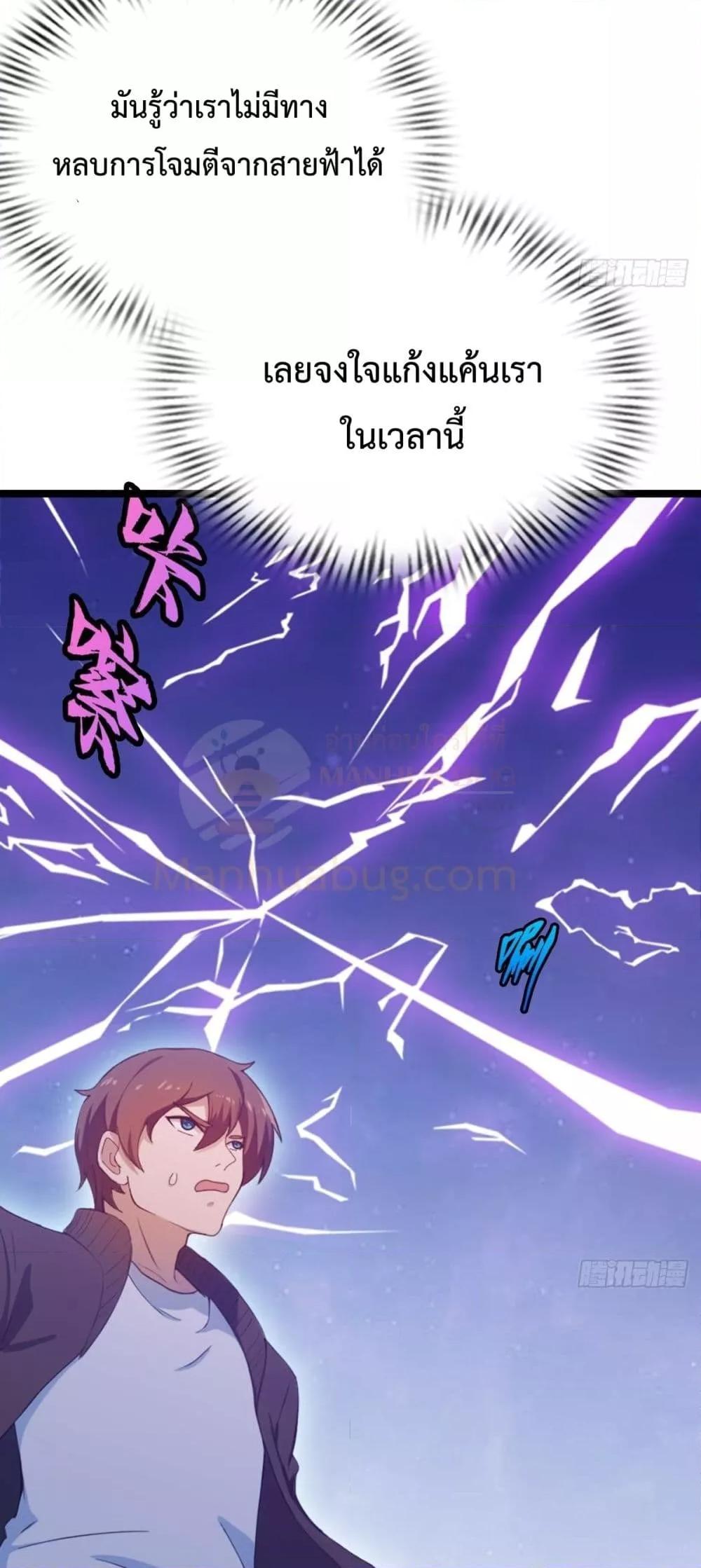 Manga-lc-com อ่านมังงะ อ่านการ์ตูน ออนไลน์ ฟรี MasterCultivat ตอนที่ 1 2 3 4 5 6 7 8 9 10 11 12 13 14 ฟรี ไม่มีโฆษณา Manga-lc - อ่าน มังงะ อ่าน การ์ตูน ออนไลน์ อ่านมังงะ ฟรี