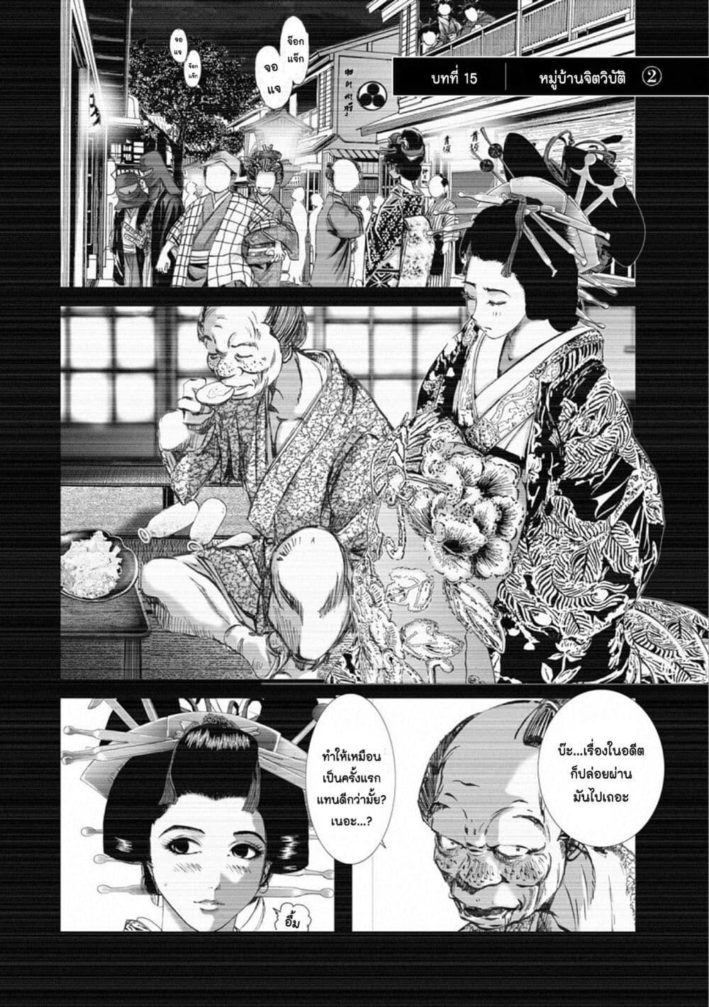 Manga-lc-com อ่านมังงะ อ่านการ์ตูน ออนไลน์ ฟรี Mura Matsuri ตอนที่ 1 2 3 4 5 6 7 8 9 10 11 12 13 14 ฟรี ไม่มีโฆษณา Manga-lc - อ่าน มังงะ อ่าน การ์ตูน ออนไลน์ อ่านมังงะ ฟรี