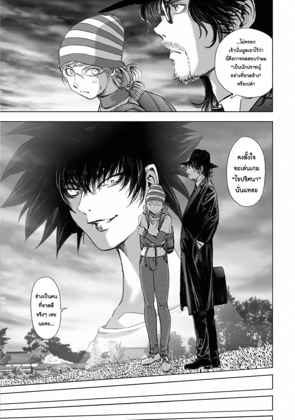 Manga-lc-com อ่านมังงะ อ่านการ์ตูน ออนไลน์ ฟรี Mura Matsuri ตอนที่ 1 2 3 4 5 6 7 8 9 10 11 12 13 14 ฟรี ไม่มีโฆษณา Manga-lc - อ่าน มังงะ อ่าน การ์ตูน ออนไลน์ อ่านมังงะ ฟรี