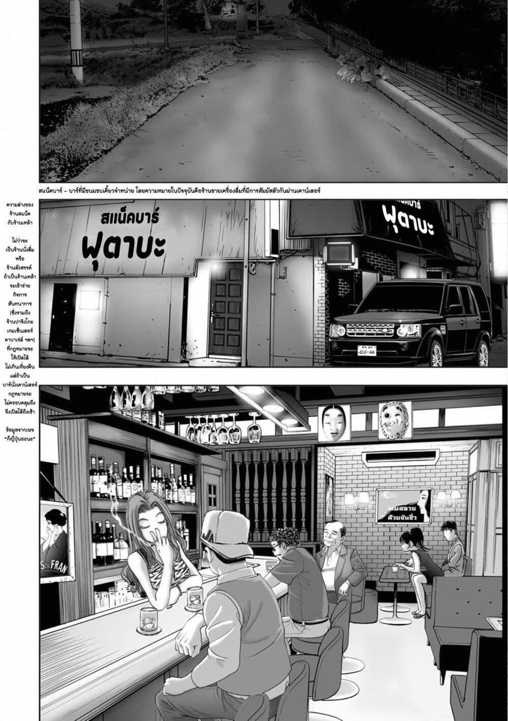 Manga-lc-com อ่านมังงะ อ่านการ์ตูน ออนไลน์ ฟรี Mura Matsuri ตอนที่ 1 2 3 4 5 6 7 8 9 10 11 12 13 14 ฟรี ไม่มีโฆษณา Manga-lc - อ่าน มังงะ อ่าน การ์ตูน ออนไลน์ อ่านมังงะ ฟรี