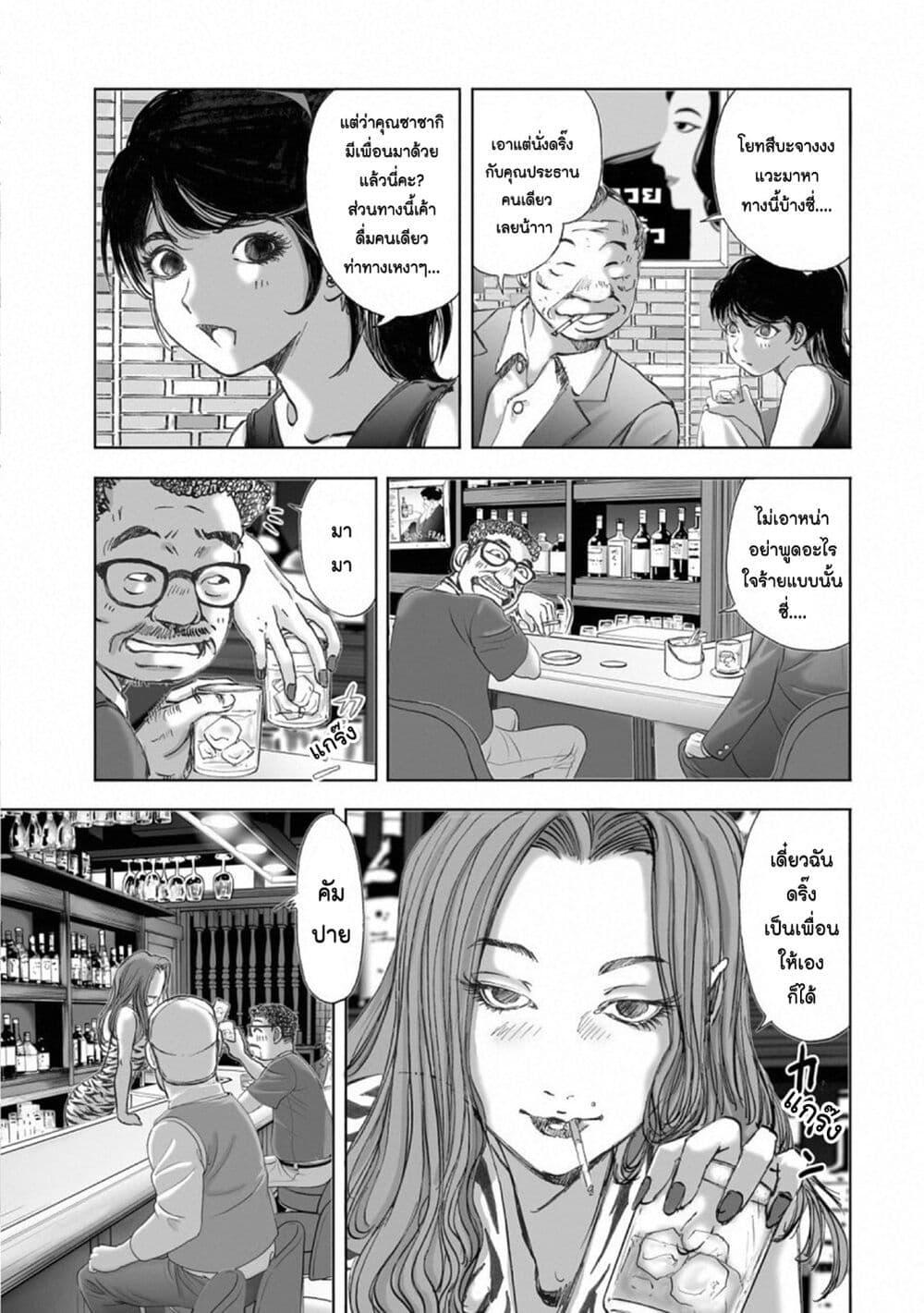 Manga-lc-com อ่านมังงะ อ่านการ์ตูน ออนไลน์ ฟรี Mura Matsuri ตอนที่ 1 2 3 4 5 6 7 8 9 10 11 12 13 14 ฟรี ไม่มีโฆษณา Manga-lc - อ่าน มังงะ อ่าน การ์ตูน ออนไลน์ อ่านมังงะ ฟรี