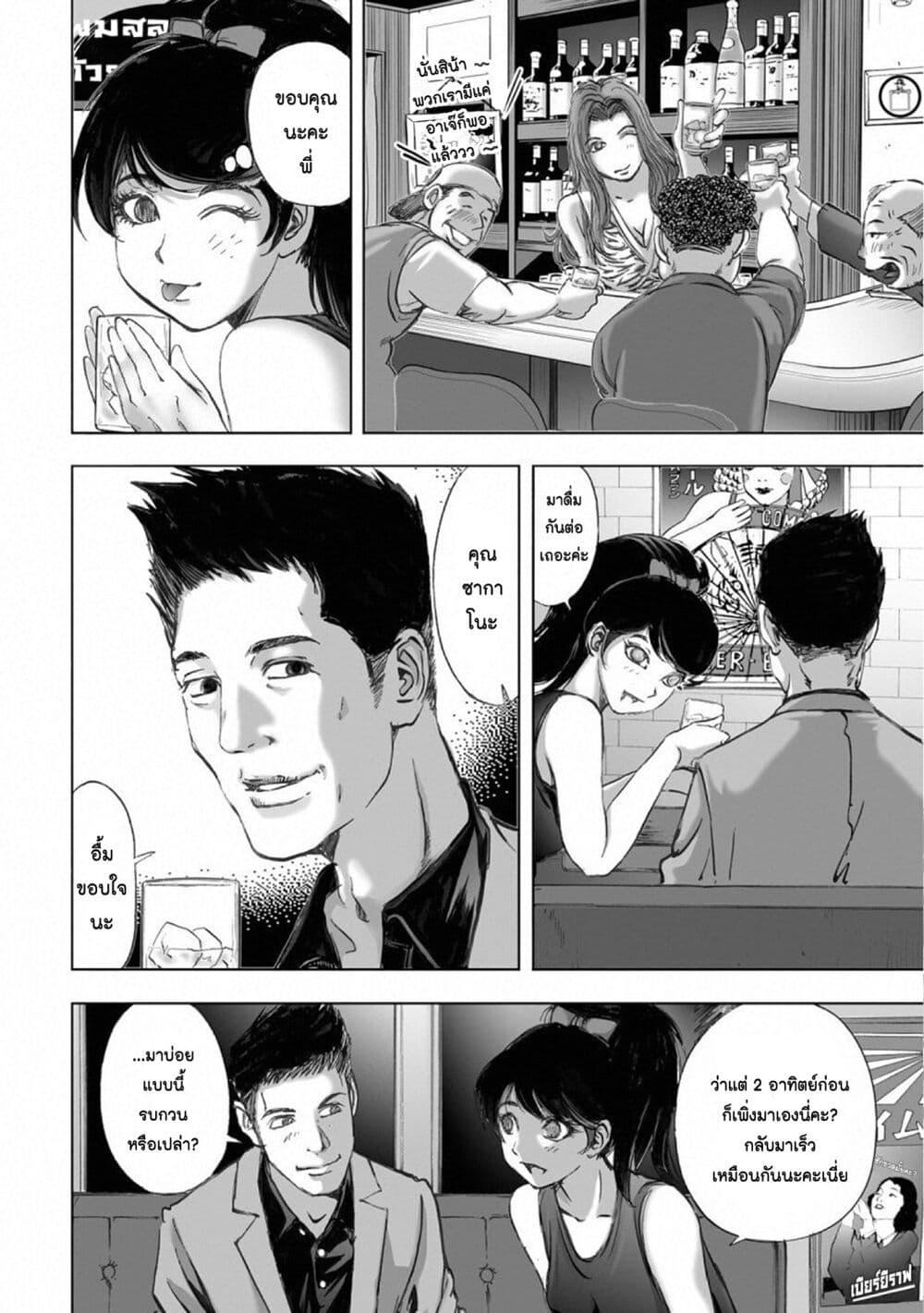 Manga-lc-com อ่านมังงะ อ่านการ์ตูน ออนไลน์ ฟรี Mura Matsuri ตอนที่ 1 2 3 4 5 6 7 8 9 10 11 12 13 14 ฟรี ไม่มีโฆษณา Manga-lc - อ่าน มังงะ อ่าน การ์ตูน ออนไลน์ อ่านมังงะ ฟรี