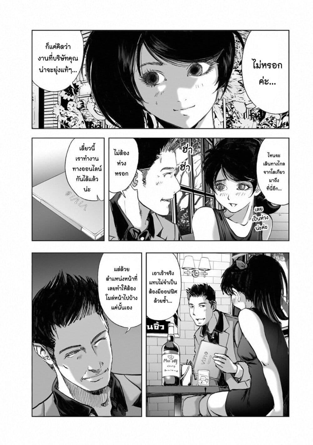 Manga-lc-com อ่านมังงะ อ่านการ์ตูน ออนไลน์ ฟรี Mura Matsuri ตอนที่ 1 2 3 4 5 6 7 8 9 10 11 12 13 14 ฟรี ไม่มีโฆษณา Manga-lc - อ่าน มังงะ อ่าน การ์ตูน ออนไลน์ อ่านมังงะ ฟรี