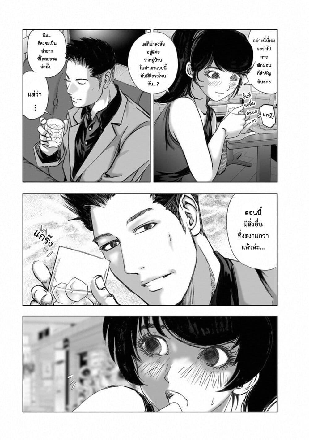 Manga-lc-com อ่านมังงะ อ่านการ์ตูน ออนไลน์ ฟรี Mura Matsuri ตอนที่ 1 2 3 4 5 6 7 8 9 10 11 12 13 14 ฟรี ไม่มีโฆษณา Manga-lc - อ่าน มังงะ อ่าน การ์ตูน ออนไลน์ อ่านมังงะ ฟรี