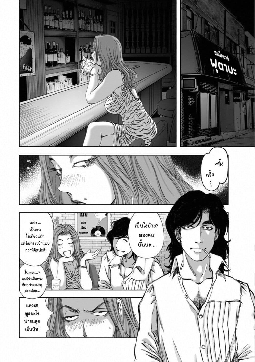 Manga-lc-com อ่านมังงะ อ่านการ์ตูน ออนไลน์ ฟรี Mura Matsuri ตอนที่ 1 2 3 4 5 6 7 8 9 10 11 12 13 14 ฟรี ไม่มีโฆษณา Manga-lc - อ่าน มังงะ อ่าน การ์ตูน ออนไลน์ อ่านมังงะ ฟรี