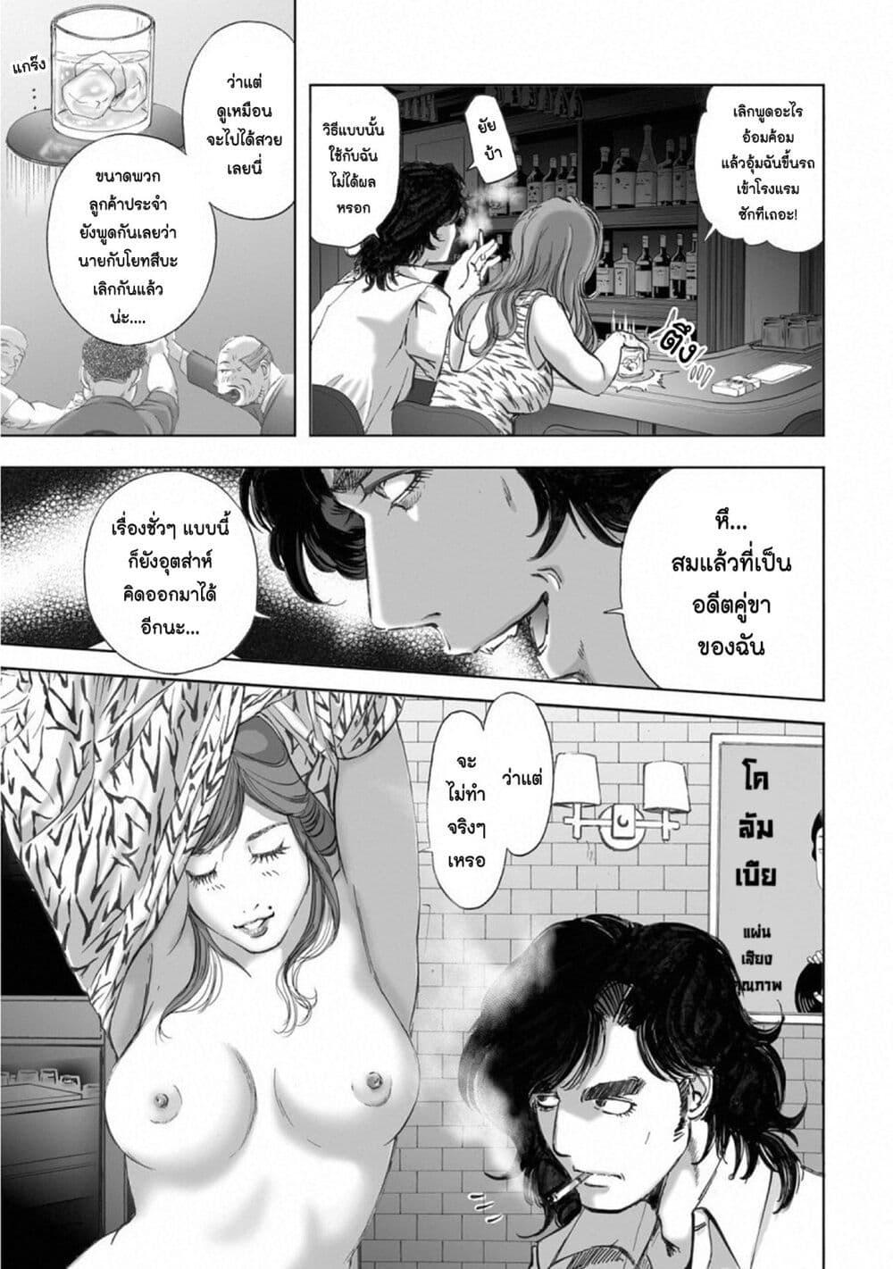 Manga-lc-com อ่านมังงะ อ่านการ์ตูน ออนไลน์ ฟรี Mura Matsuri ตอนที่ 1 2 3 4 5 6 7 8 9 10 11 12 13 14 ฟรี ไม่มีโฆษณา Manga-lc - อ่าน มังงะ อ่าน การ์ตูน ออนไลน์ อ่านมังงะ ฟรี