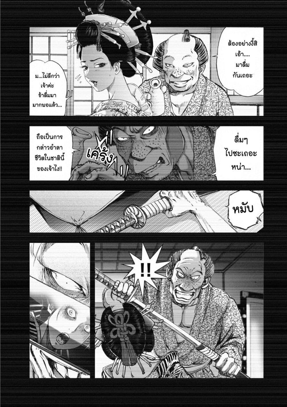 Manga-lc-com อ่านมังงะ อ่านการ์ตูน ออนไลน์ ฟรี Mura Matsuri ตอนที่ 1 2 3 4 5 6 7 8 9 10 11 12 13 14 ฟรี ไม่มีโฆษณา Manga-lc - อ่าน มังงะ อ่าน การ์ตูน ออนไลน์ อ่านมังงะ ฟรี