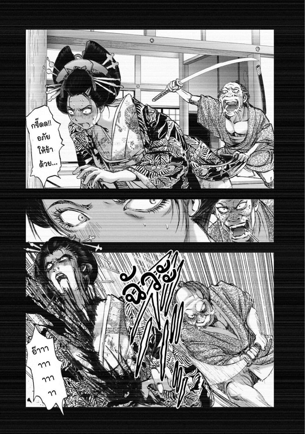 Manga-lc-com อ่านมังงะ อ่านการ์ตูน ออนไลน์ ฟรี Mura Matsuri ตอนที่ 1 2 3 4 5 6 7 8 9 10 11 12 13 14 ฟรี ไม่มีโฆษณา Manga-lc - อ่าน มังงะ อ่าน การ์ตูน ออนไลน์ อ่านมังงะ ฟรี