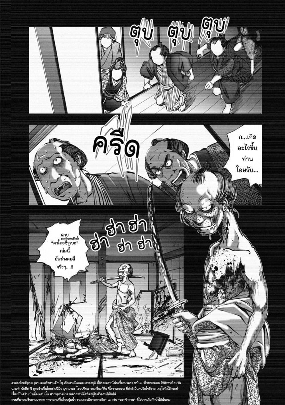 Manga-lc-com อ่านมังงะ อ่านการ์ตูน ออนไลน์ ฟรี Mura Matsuri ตอนที่ 1 2 3 4 5 6 7 8 9 10 11 12 13 14 ฟรี ไม่มีโฆษณา Manga-lc - อ่าน มังงะ อ่าน การ์ตูน ออนไลน์ อ่านมังงะ ฟรี