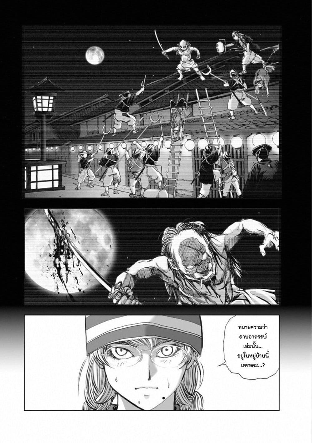 Manga-lc-com อ่านมังงะ อ่านการ์ตูน ออนไลน์ ฟรี Mura Matsuri ตอนที่ 1 2 3 4 5 6 7 8 9 10 11 12 13 14 ฟรี ไม่มีโฆษณา Manga-lc - อ่าน มังงะ อ่าน การ์ตูน ออนไลน์ อ่านมังงะ ฟรี