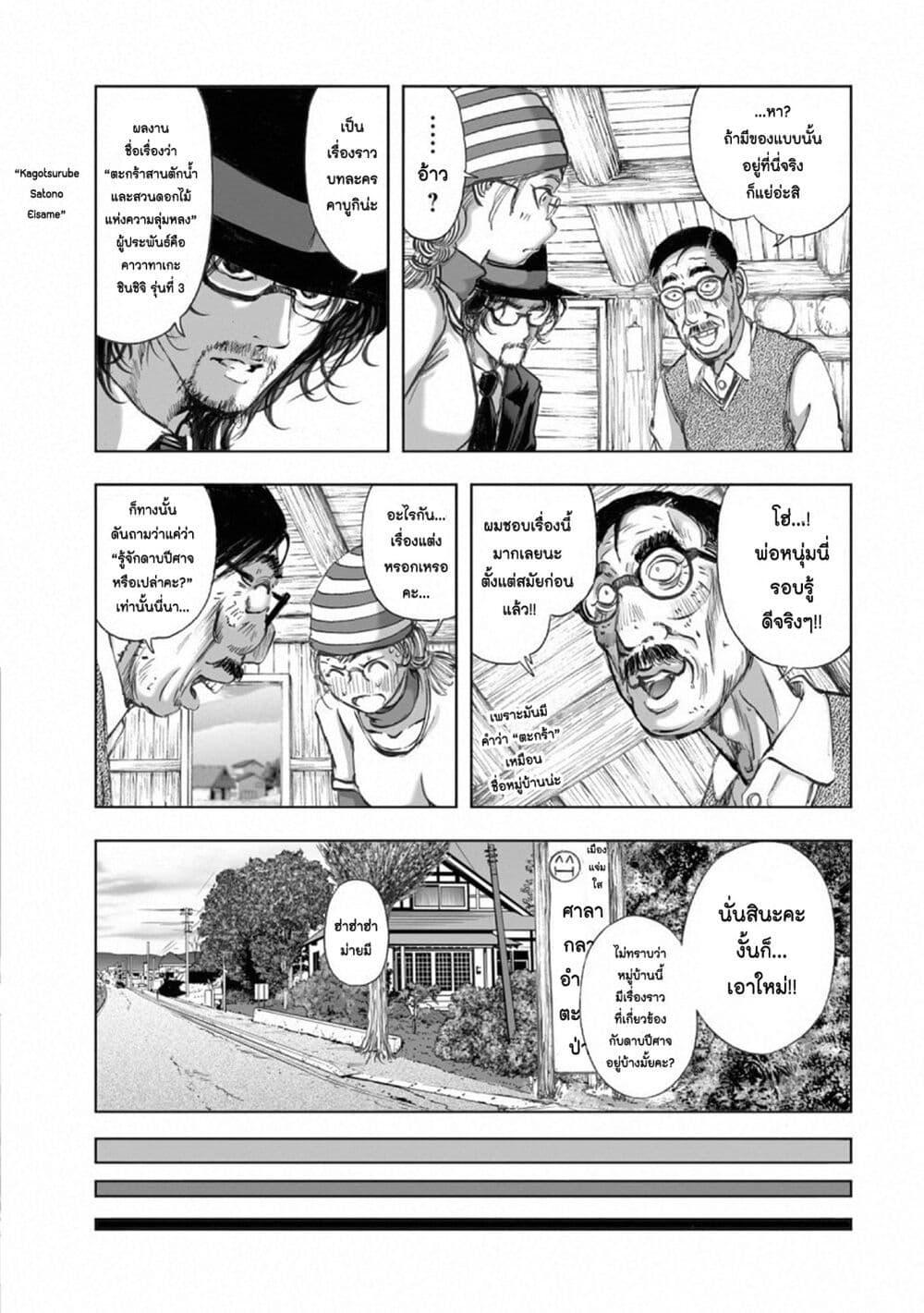 Manga-lc-com อ่านมังงะ อ่านการ์ตูน ออนไลน์ ฟรี Mura Matsuri ตอนที่ 1 2 3 4 5 6 7 8 9 10 11 12 13 14 ฟรี ไม่มีโฆษณา Manga-lc - อ่าน มังงะ อ่าน การ์ตูน ออนไลน์ อ่านมังงะ ฟรี