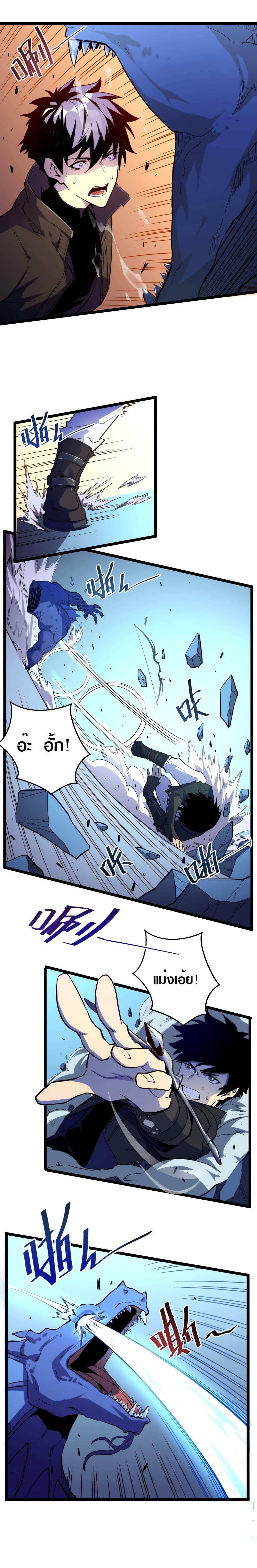 Manga-lc-com อ่านมังงะ อ่านการ์ตูน ออนไลน์ ฟรี Rise From The Rubble ตอนที่ 1 2 3 4 5 6 7 8 9 10 11 12 13 14 ฟรี ไม่มีโฆษณา Manga-lc - อ่าน มังงะ อ่าน การ์ตูน ออนไลน์ อ่านมังงะ ฟรี