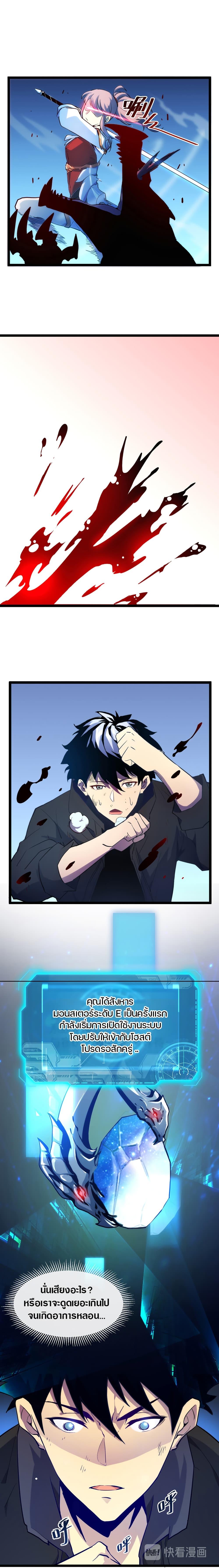 Manga-lc-com อ่านมังงะ อ่านการ์ตูน ออนไลน์ ฟรี Rise From The Rubble ตอนที่ 1 2 3 4 5 6 7 8 9 10 11 12 13 14 ฟรี ไม่มีโฆษณา Manga-lc - อ่าน มังงะ อ่าน การ์ตูน ออนไลน์ อ่านมังงะ ฟรี