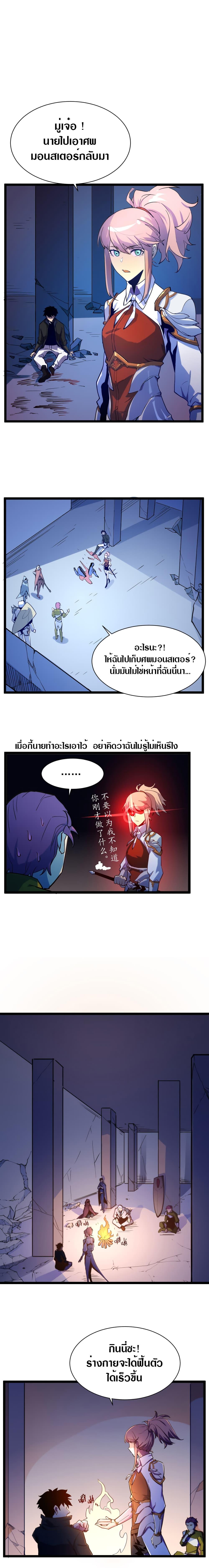 Manga-lc-com อ่านมังงะ อ่านการ์ตูน ออนไลน์ ฟรี Rise From The Rubble ตอนที่ 1 2 3 4 5 6 7 8 9 10 11 12 13 14 ฟรี ไม่มีโฆษณา Manga-lc - อ่าน มังงะ อ่าน การ์ตูน ออนไลน์ อ่านมังงะ ฟรี