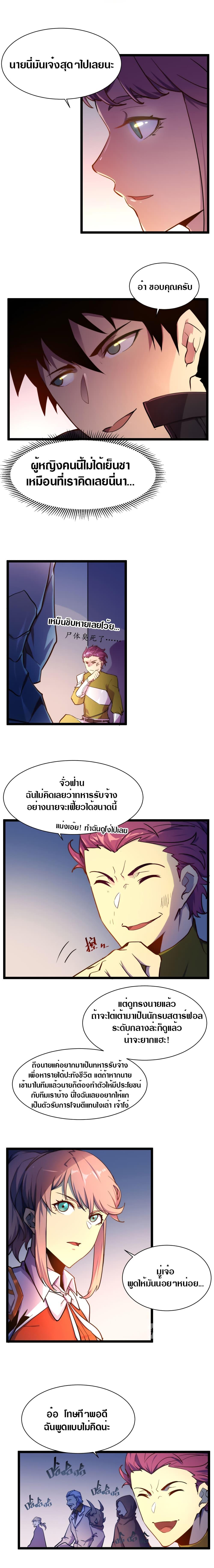 Manga-lc-com อ่านมังงะ อ่านการ์ตูน ออนไลน์ ฟรี Rise From The Rubble ตอนที่ 1 2 3 4 5 6 7 8 9 10 11 12 13 14 ฟรี ไม่มีโฆษณา Manga-lc - อ่าน มังงะ อ่าน การ์ตูน ออนไลน์ อ่านมังงะ ฟรี